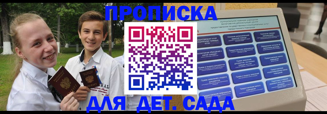 пропишу в квартире в Зарайске